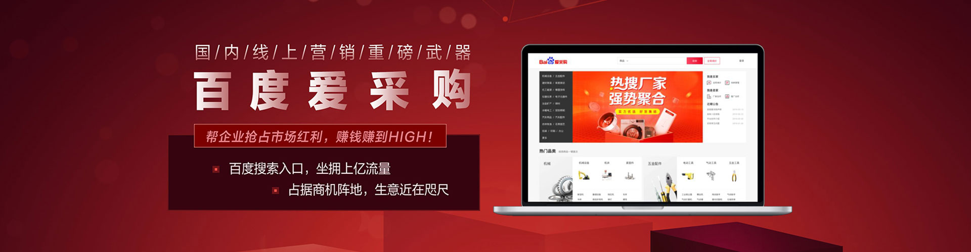 四方台快手信息流